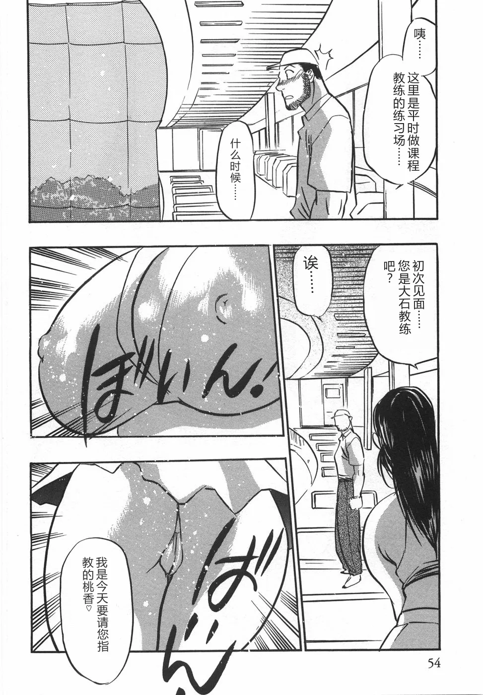 หน้า 56