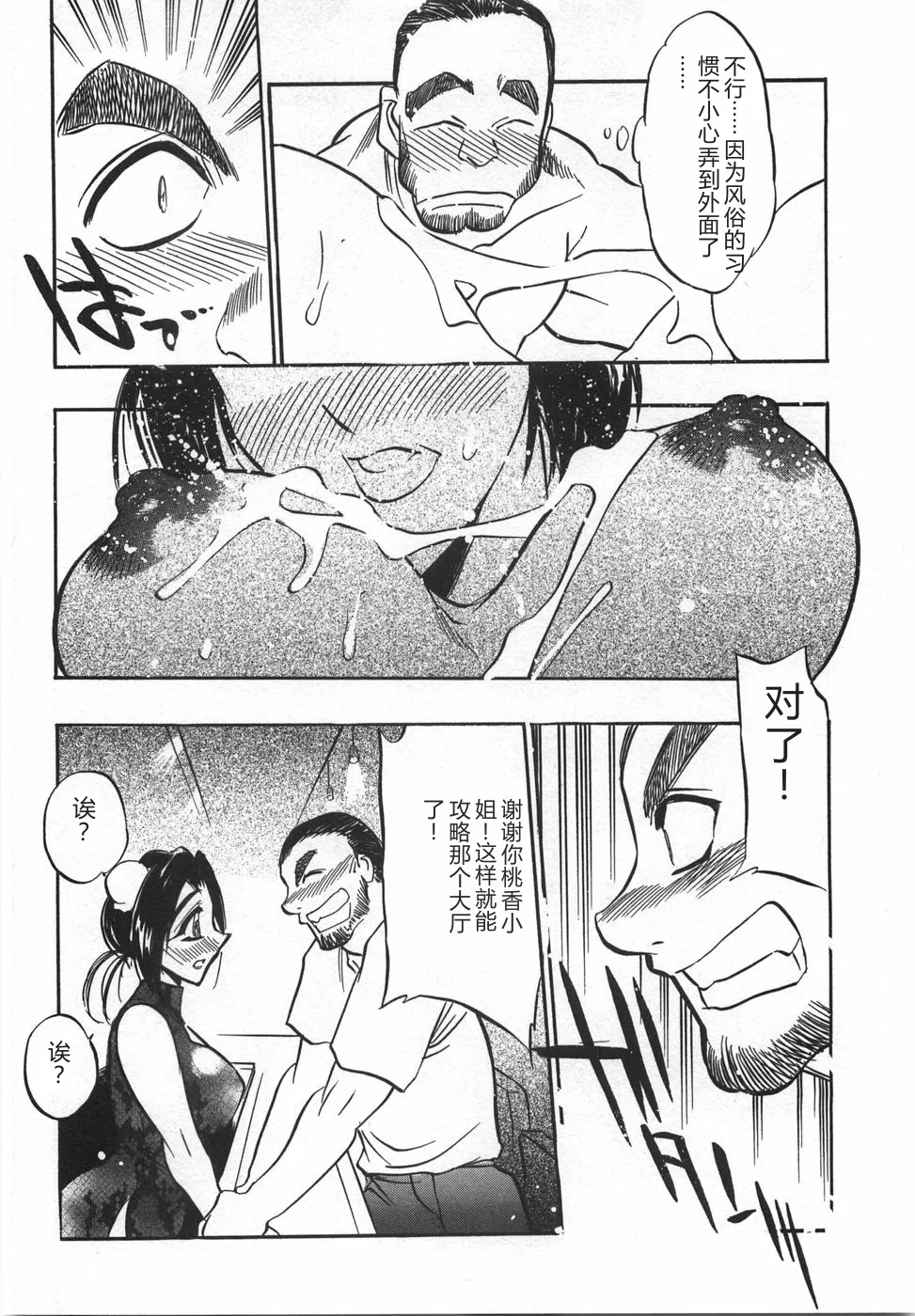 หน้า 68