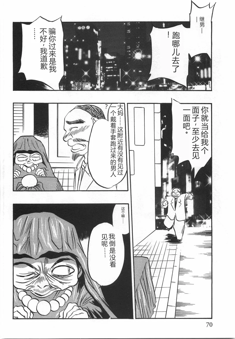 หน้า 72