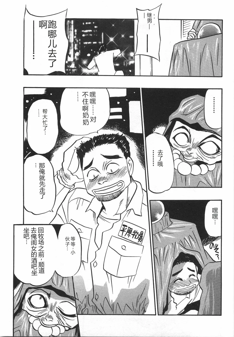 หน้า 73