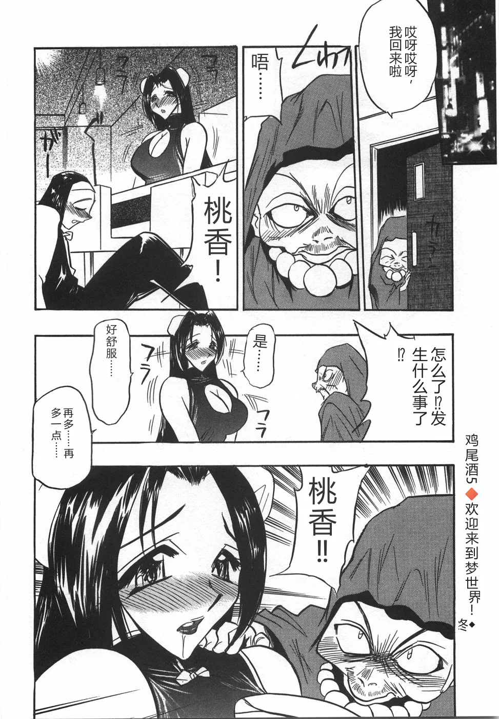 หน้า 110