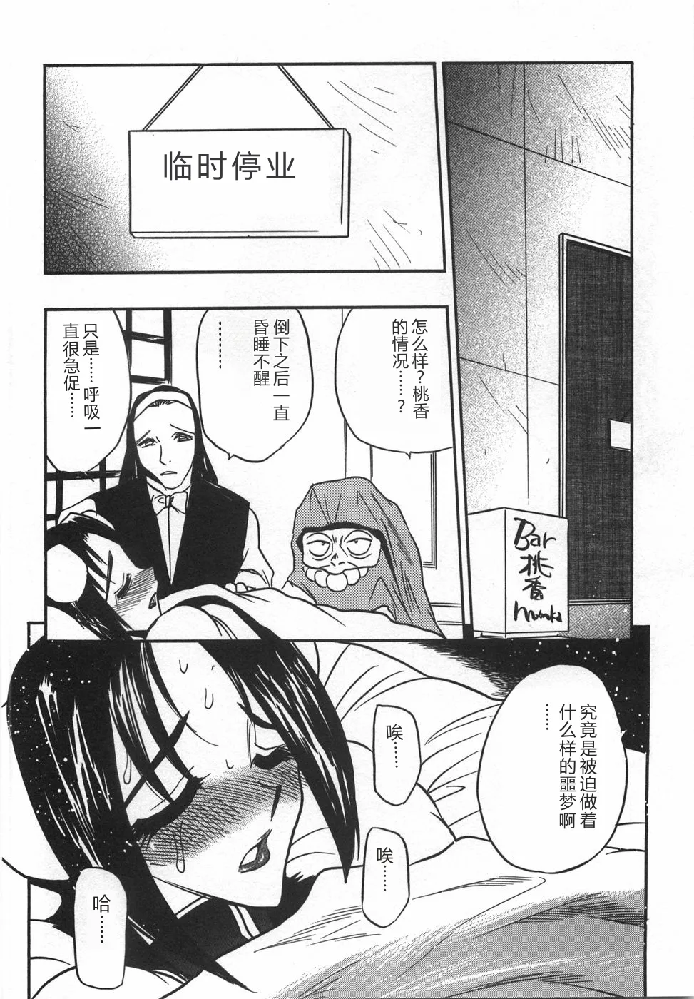 หน้า 112
