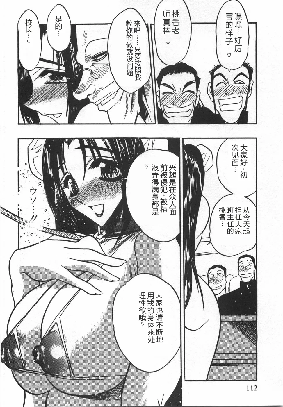 หน้า 114