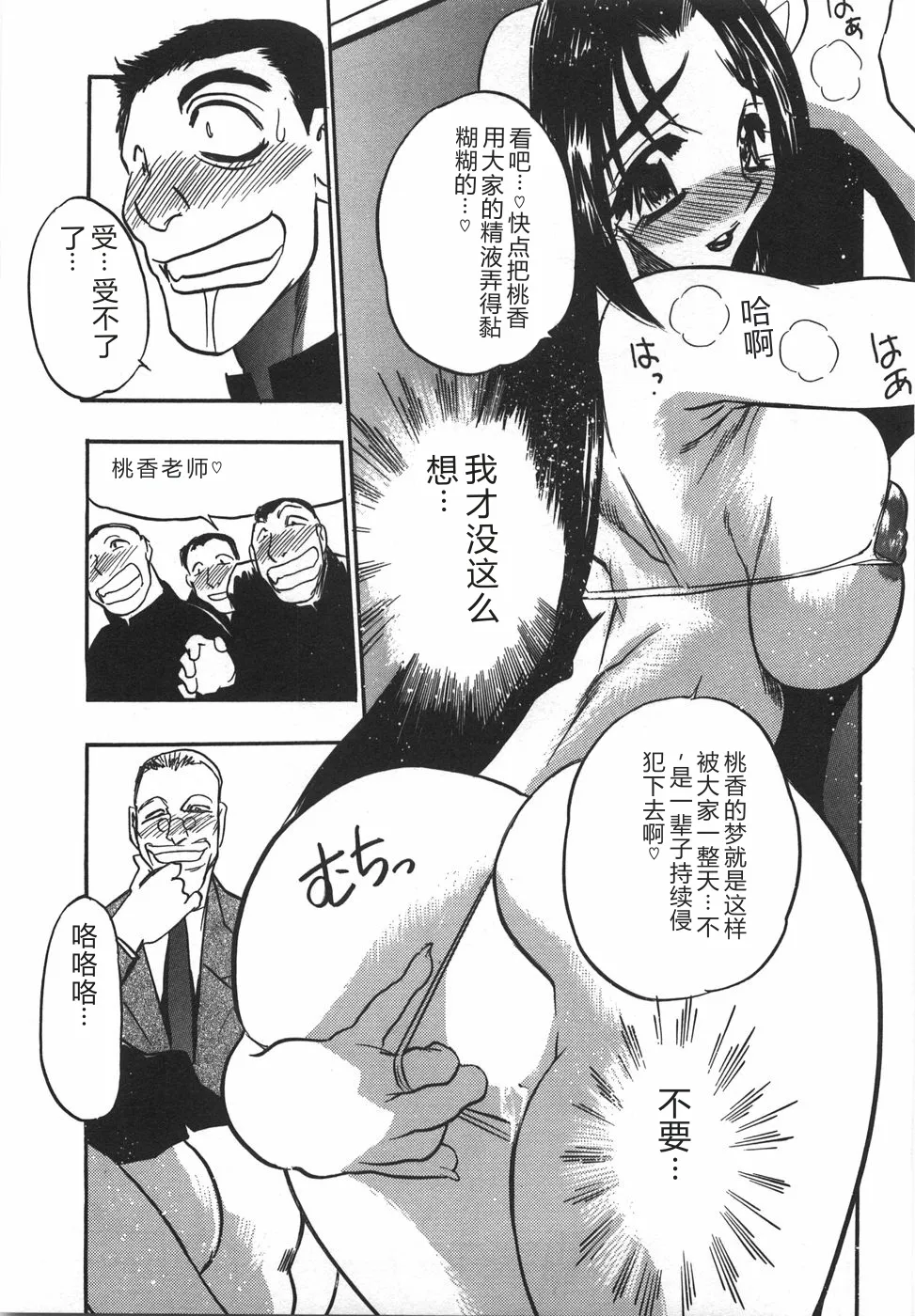 หน้า 115
