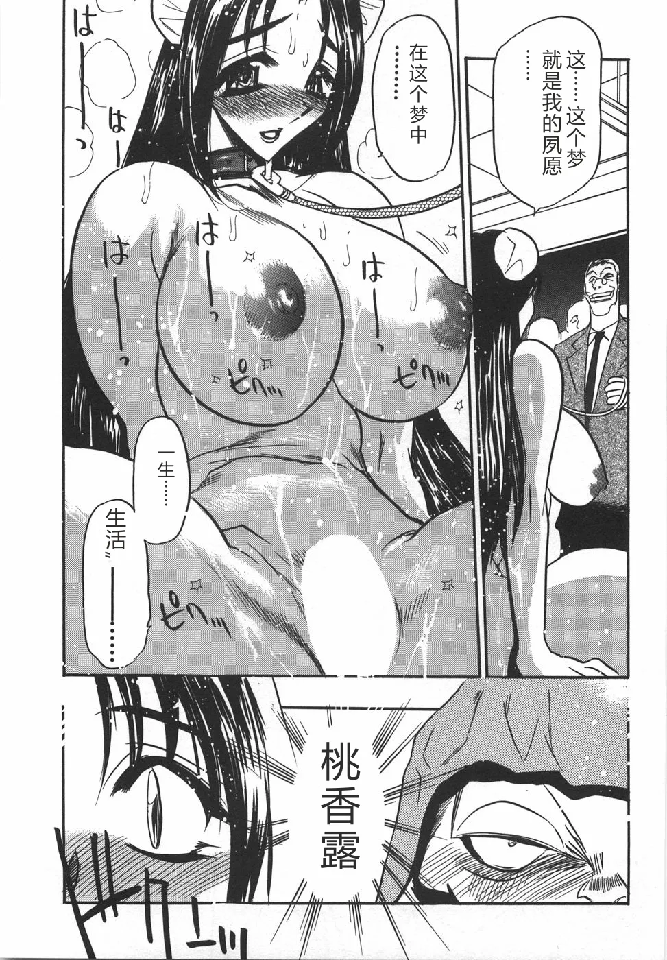 หน้า 123
