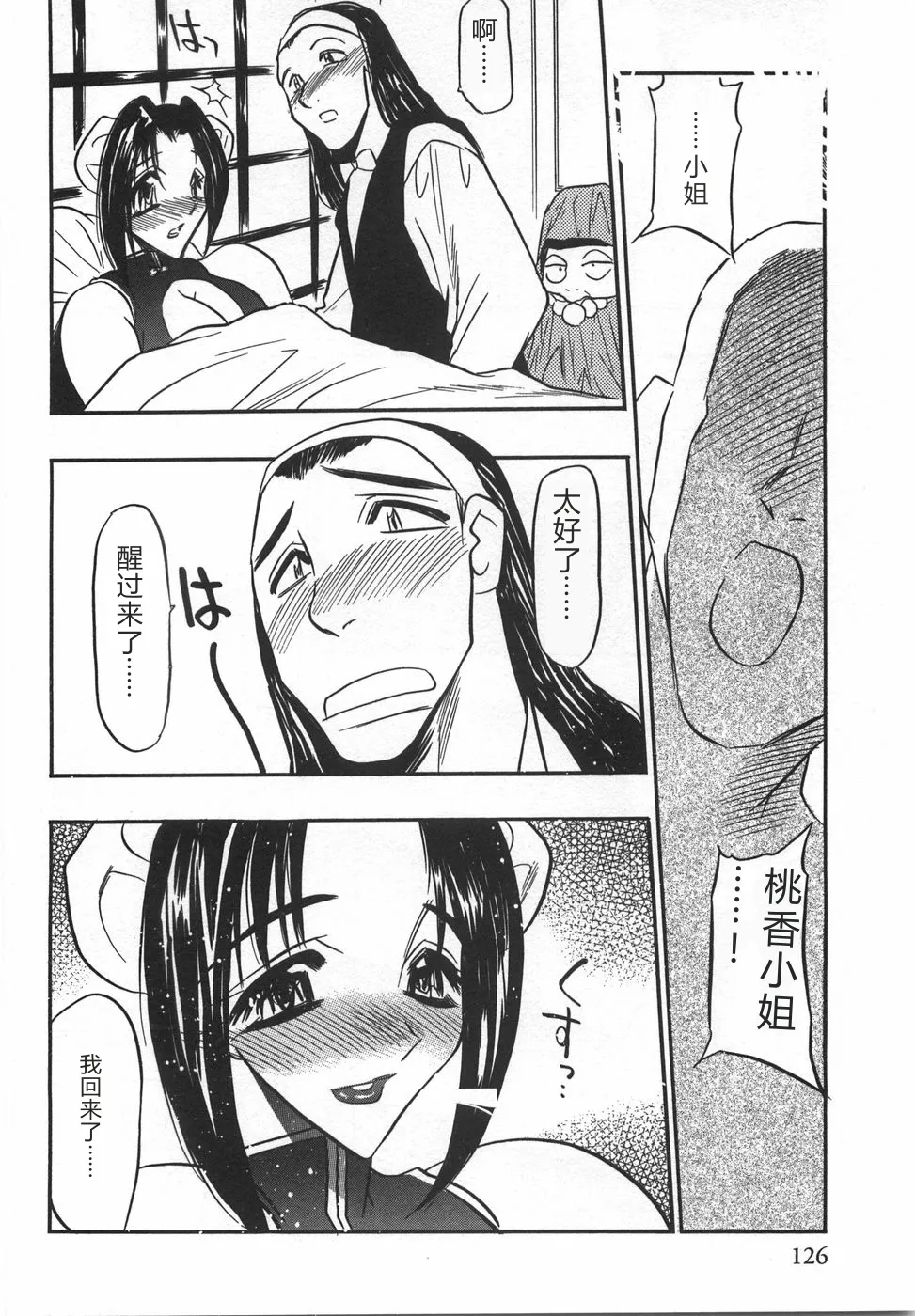 หน้า 128