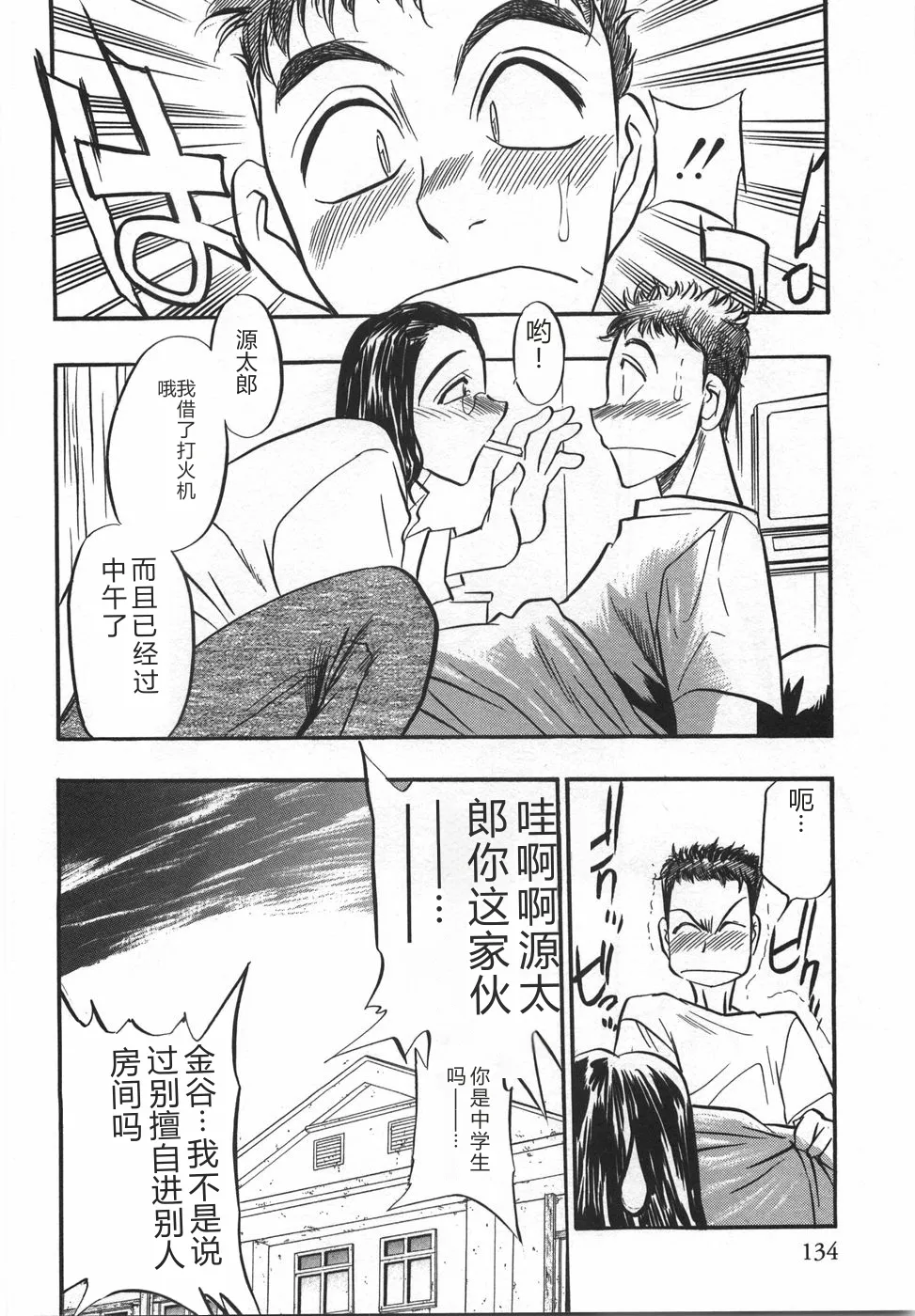 หน้า 136