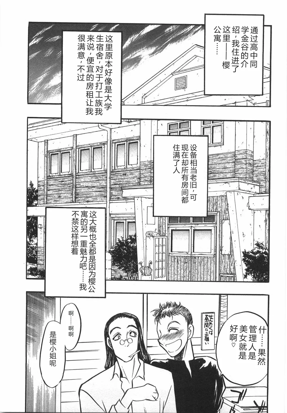 หน้า 137