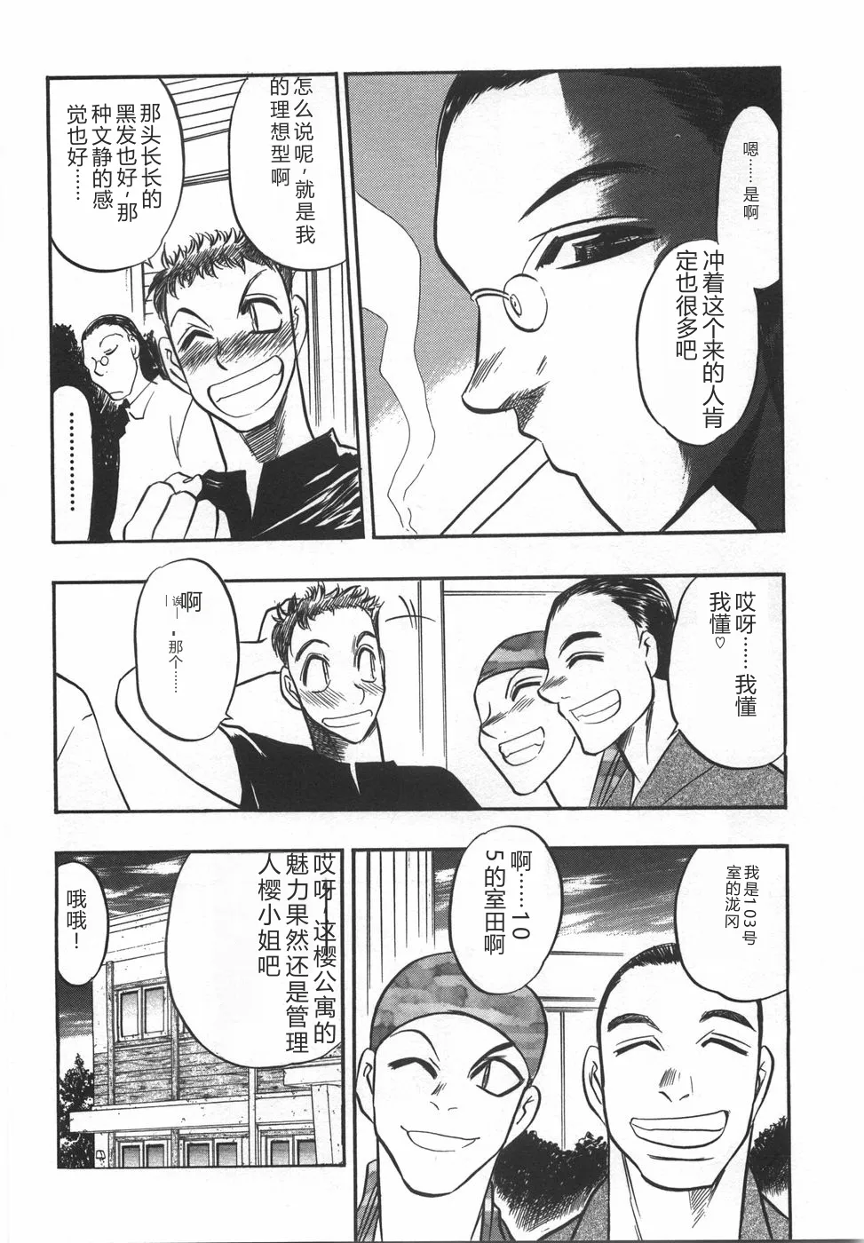 หน้า 138