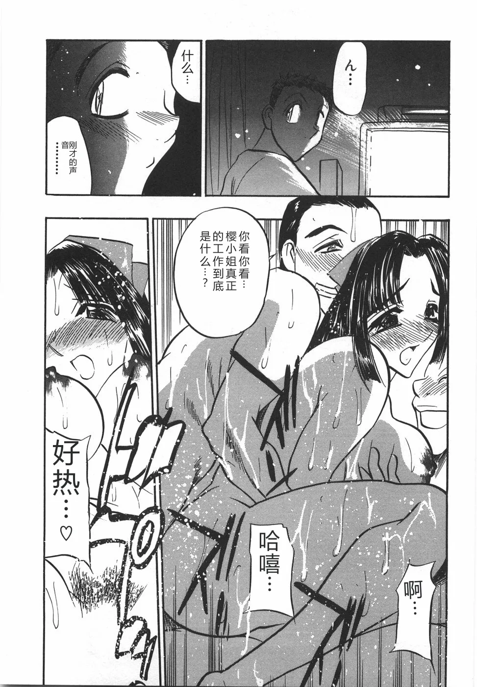 หน้า 167