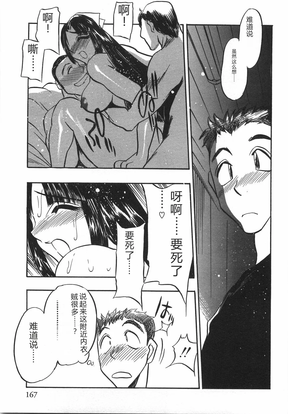 หน้า 169