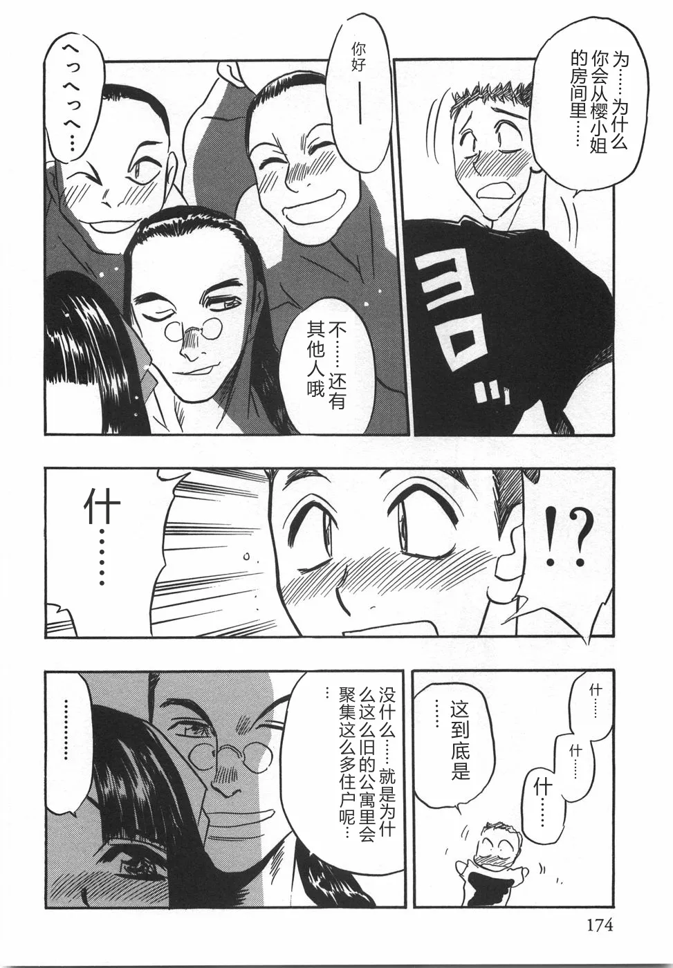 หน้า 176