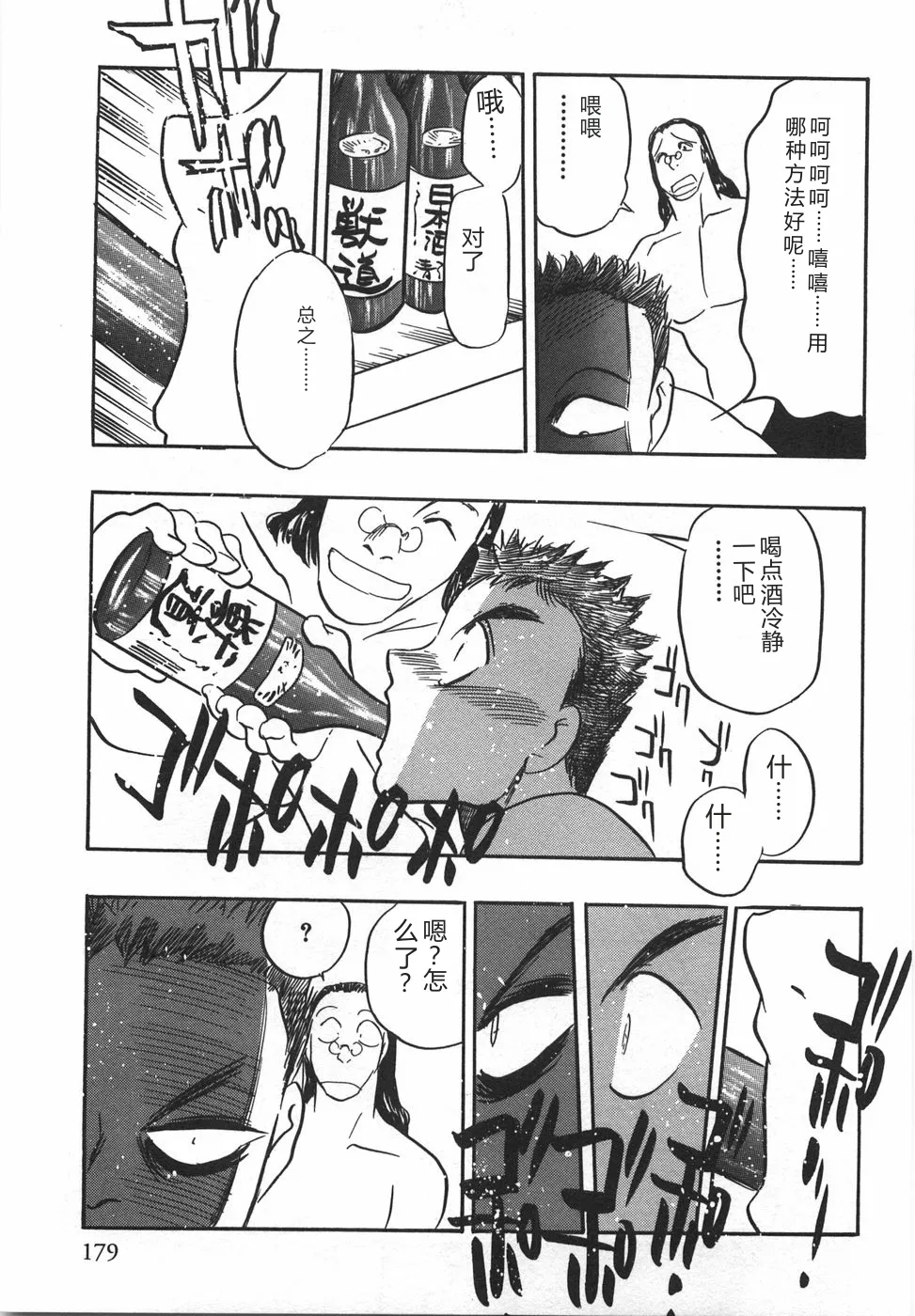 หน้า 181