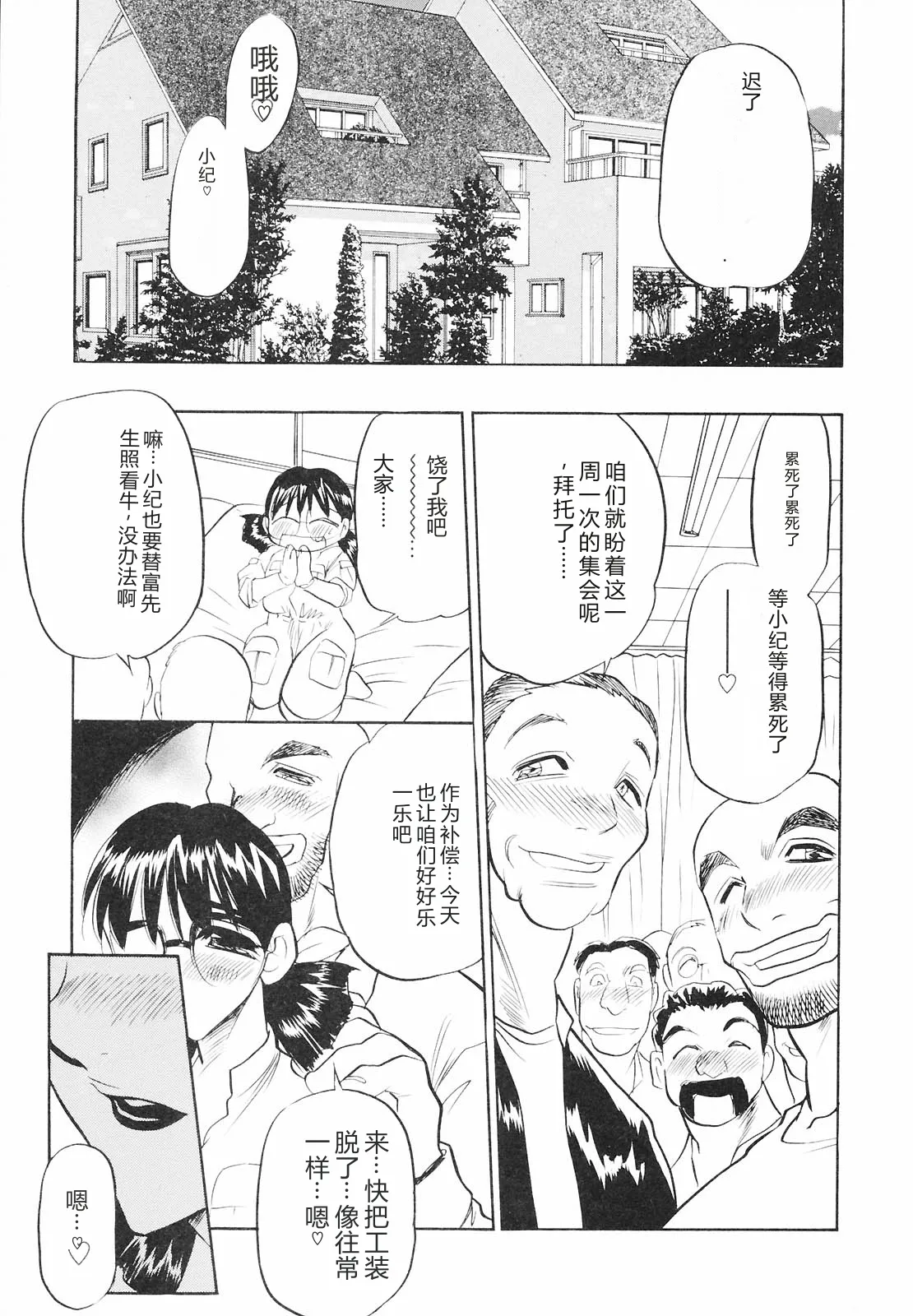 หน้า 9