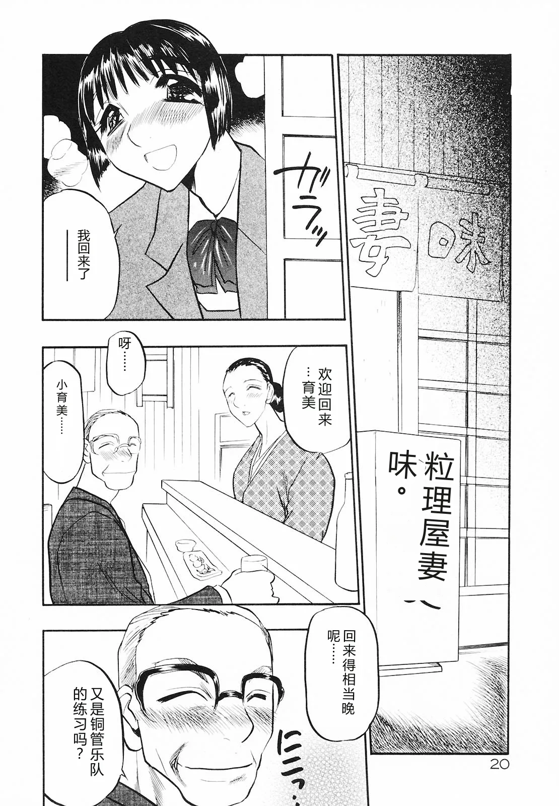 หน้า 22