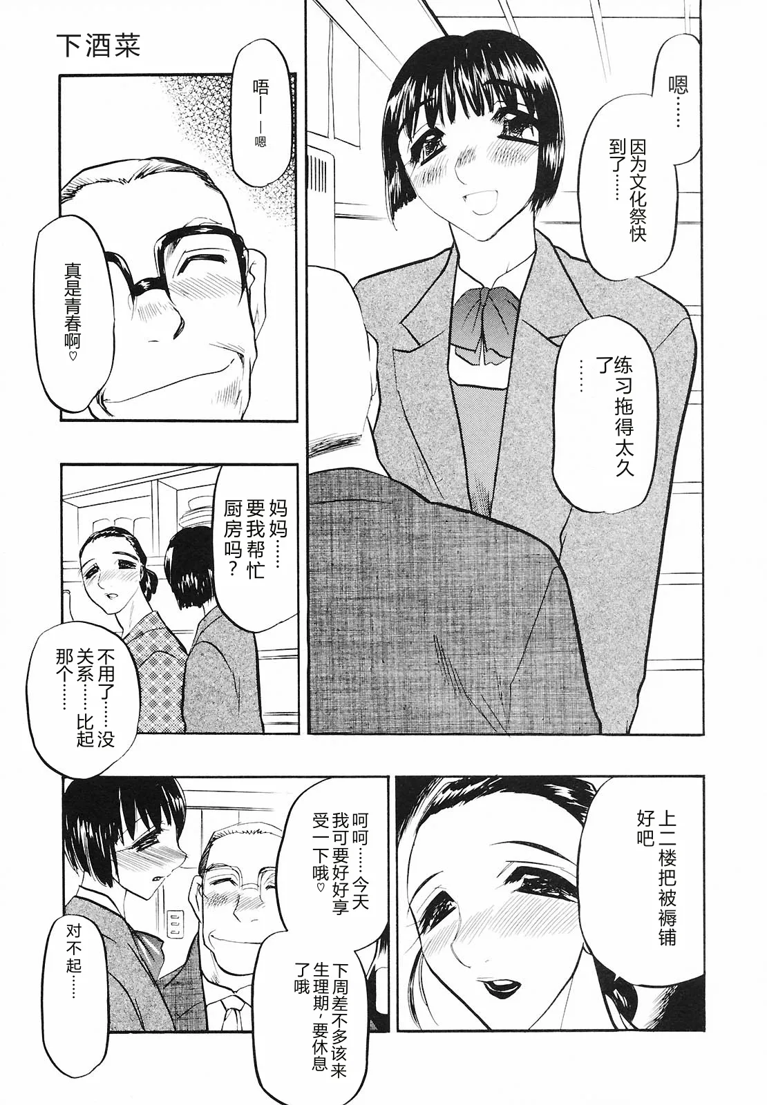 หน้า 23