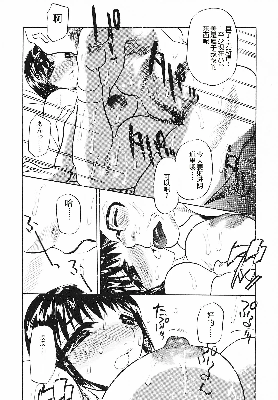 หน้า 32