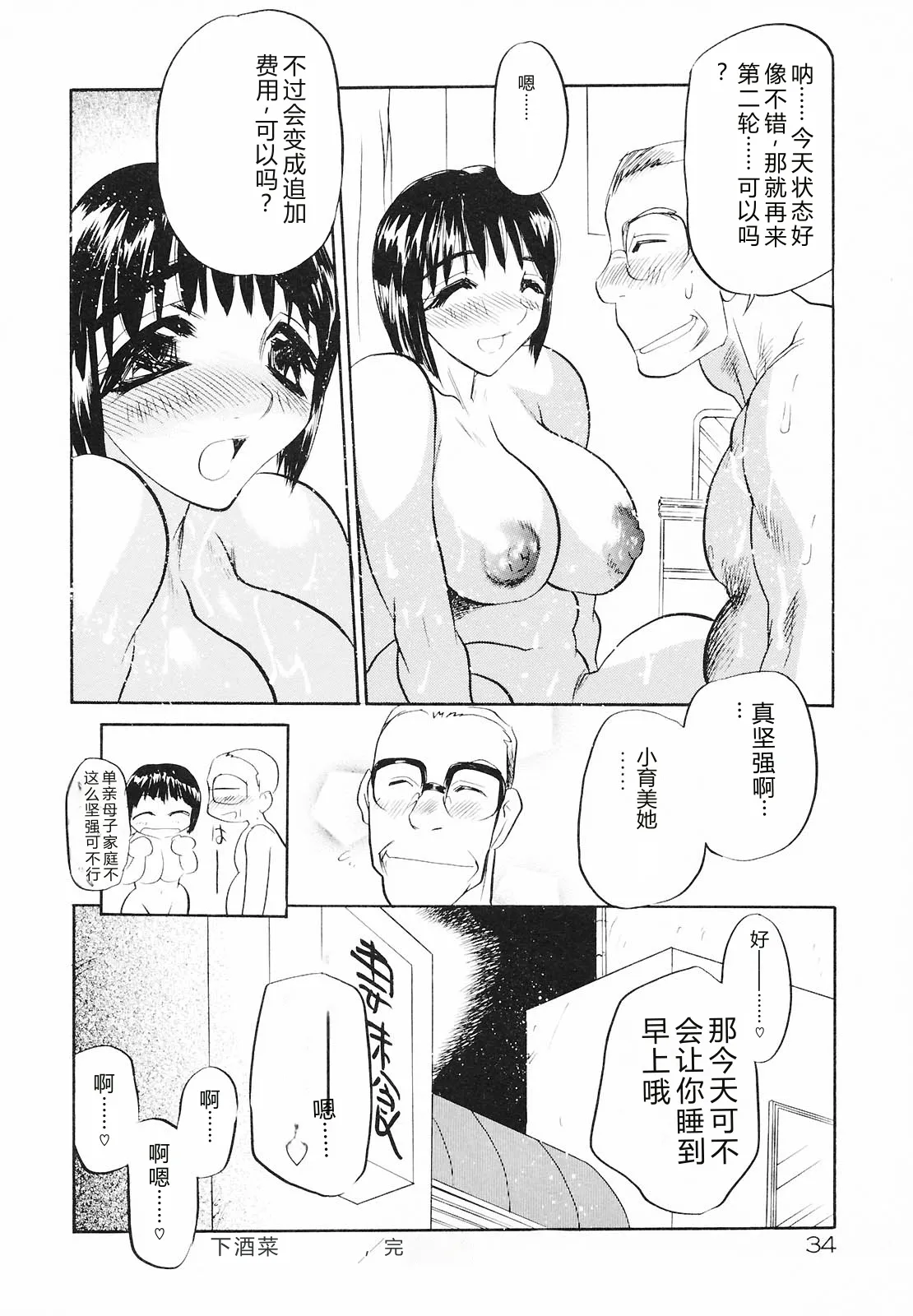หน้า 35