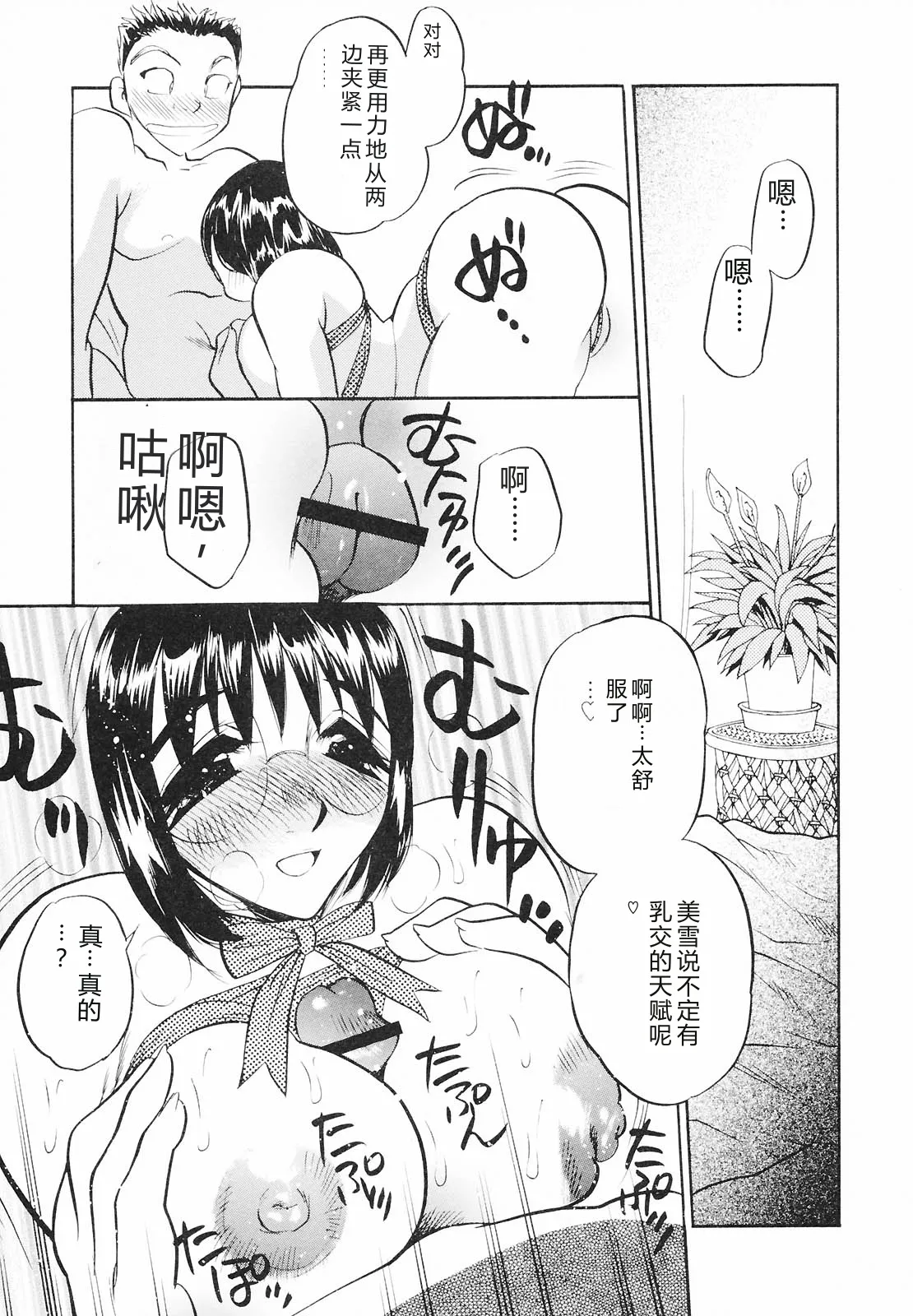 หน้า 44