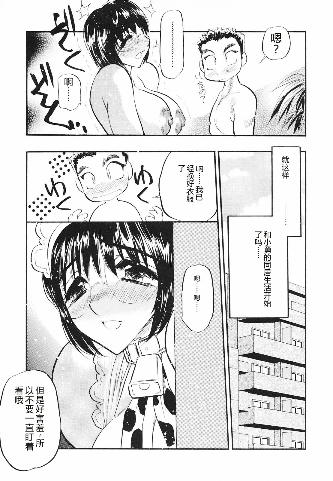 หน้า 58