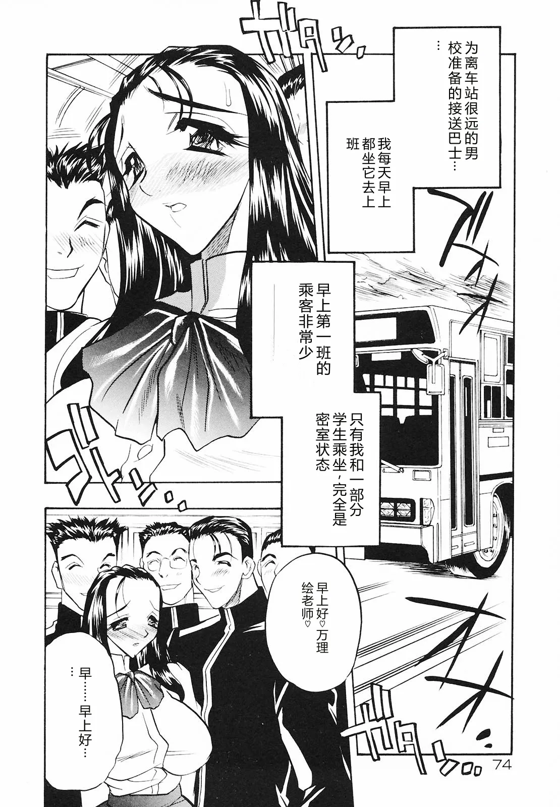 หน้า 72