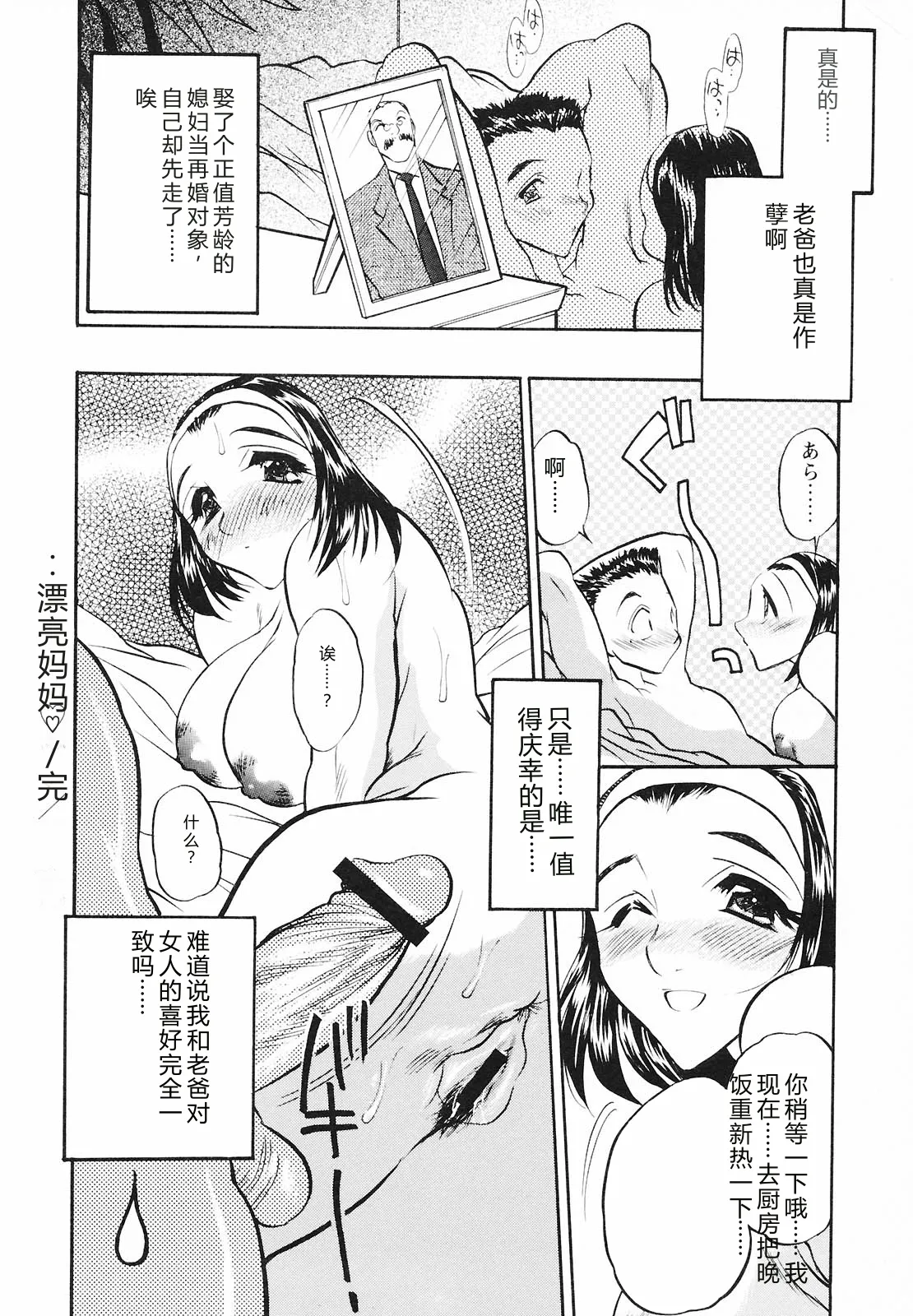 หน้า 102