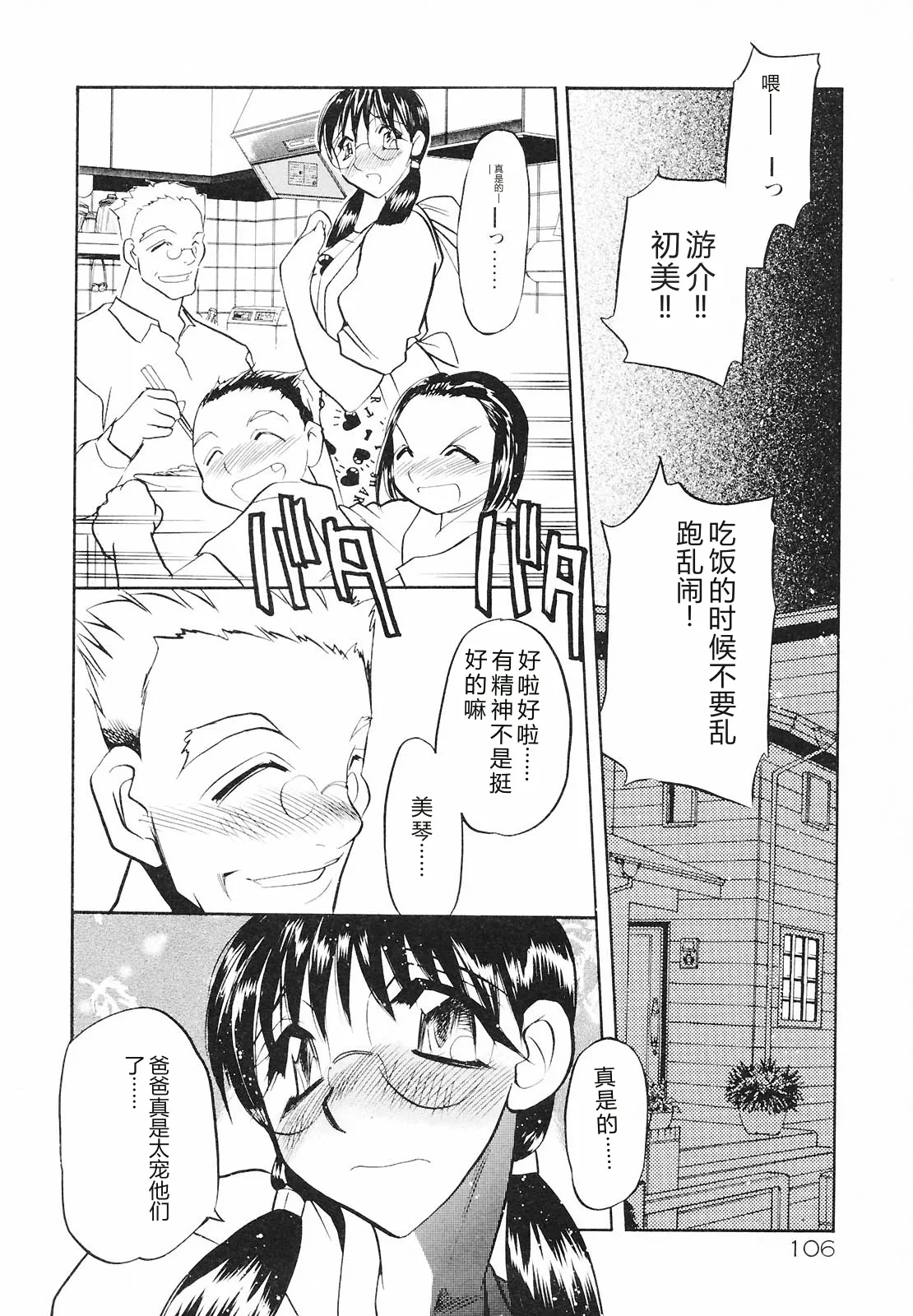 หน้า 104