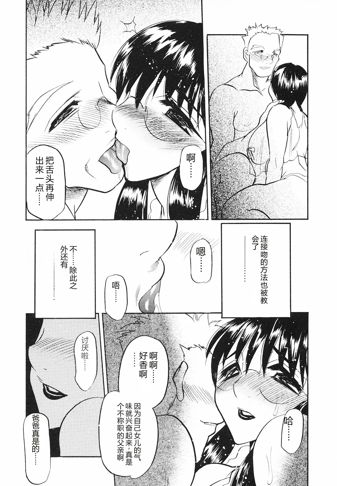 หน้า 109