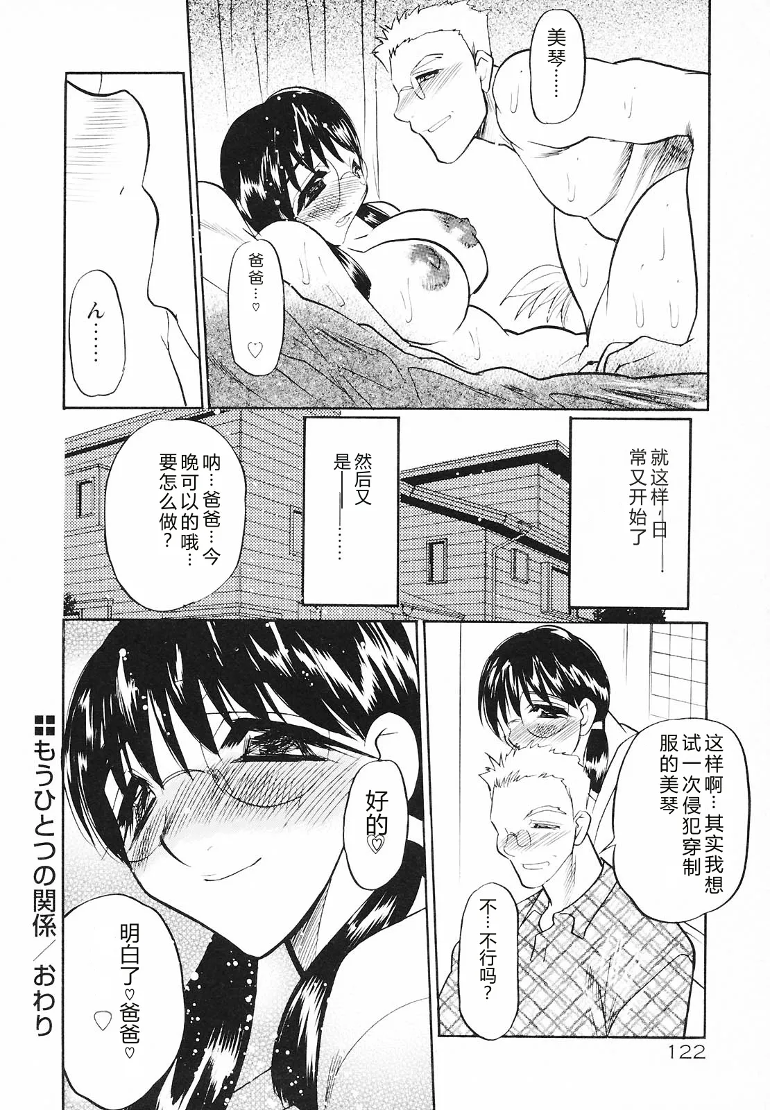 หน้า 120