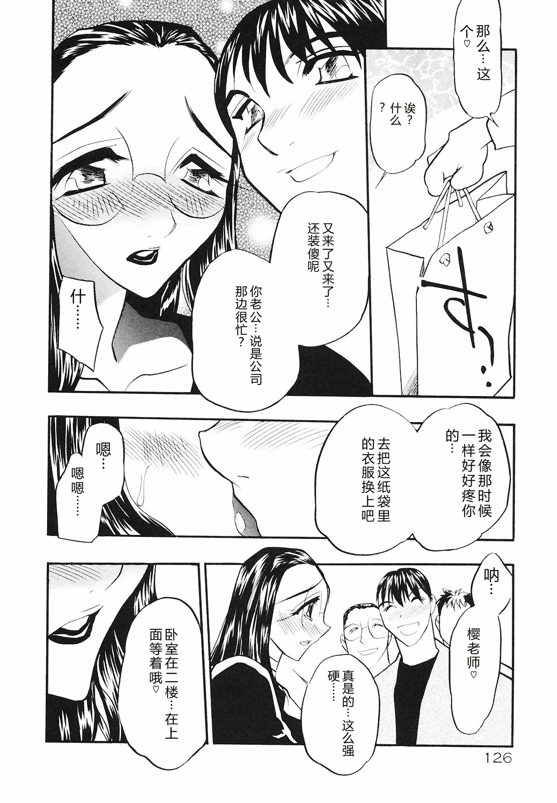 หน้า 124