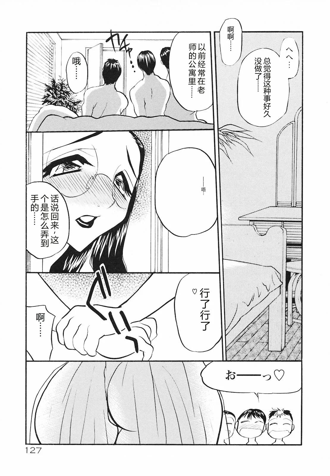 หน้า 125