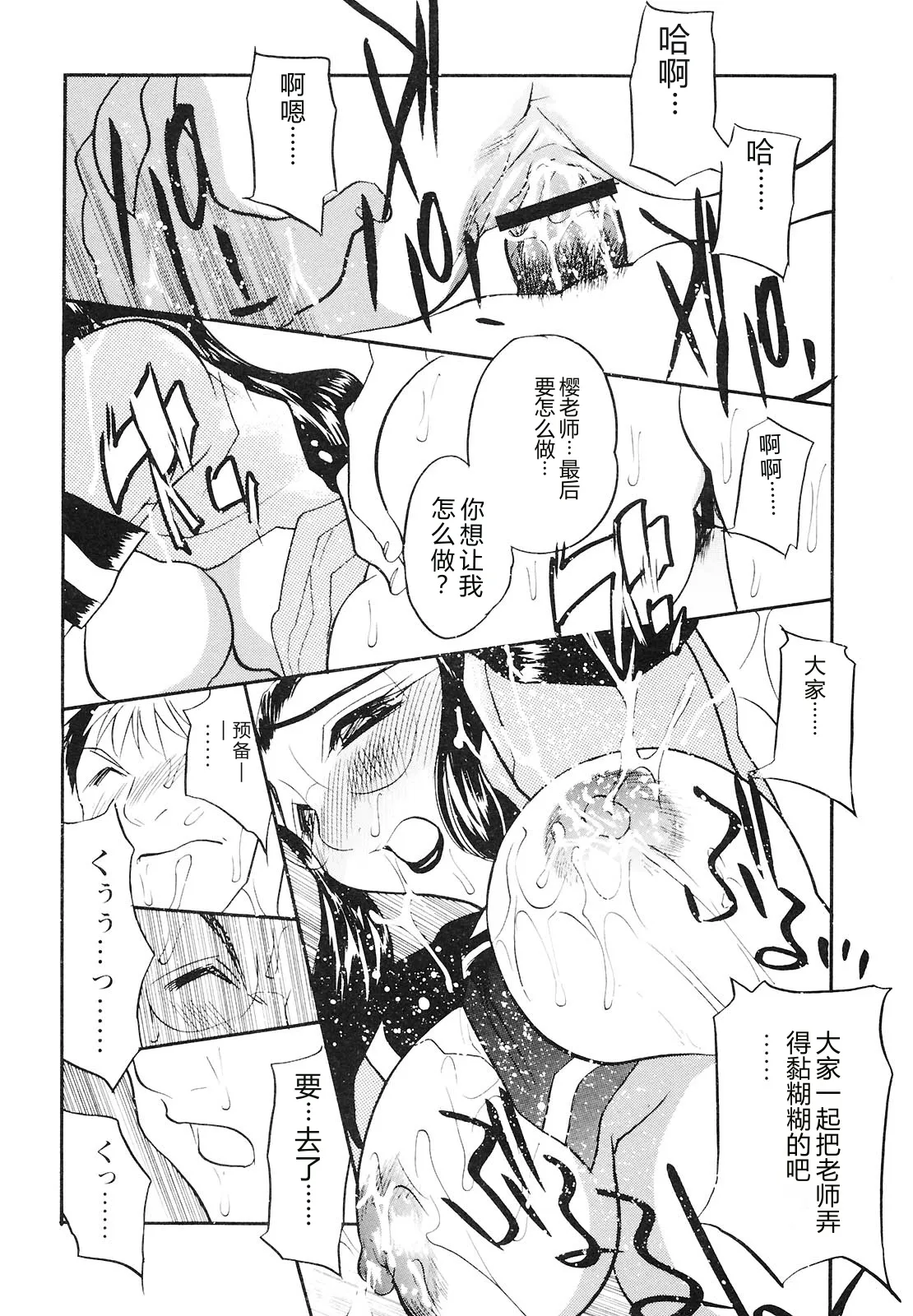 หน้า 137