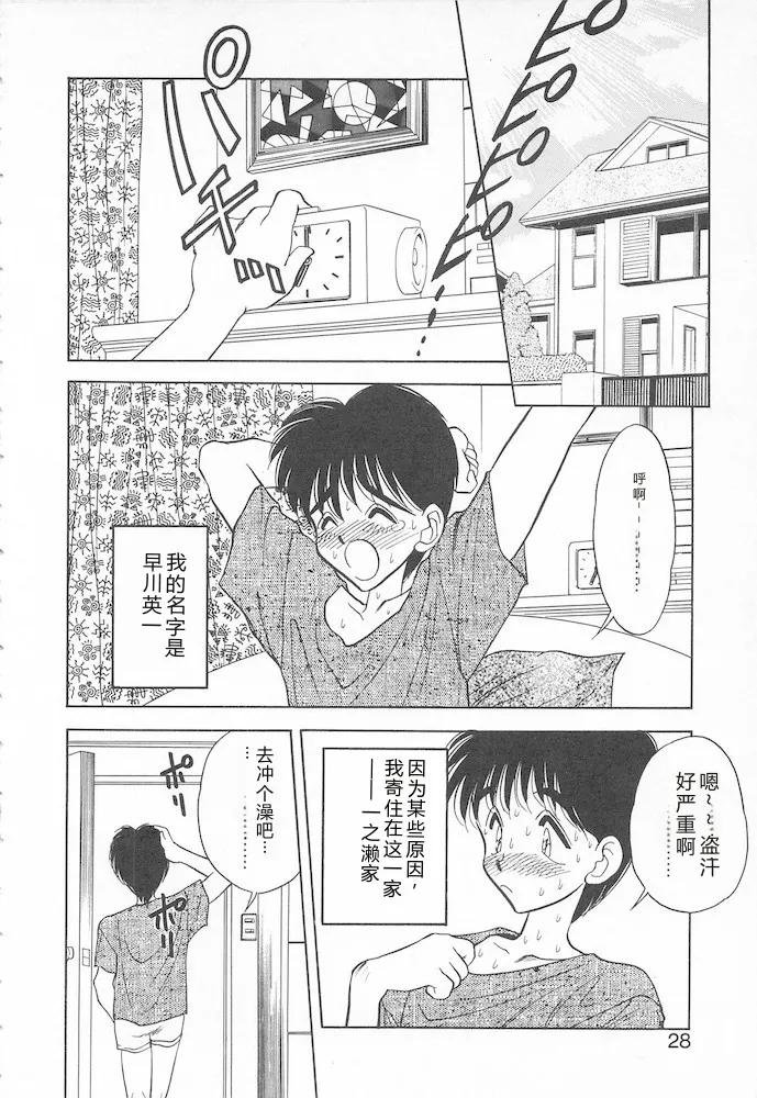 หน้า 26