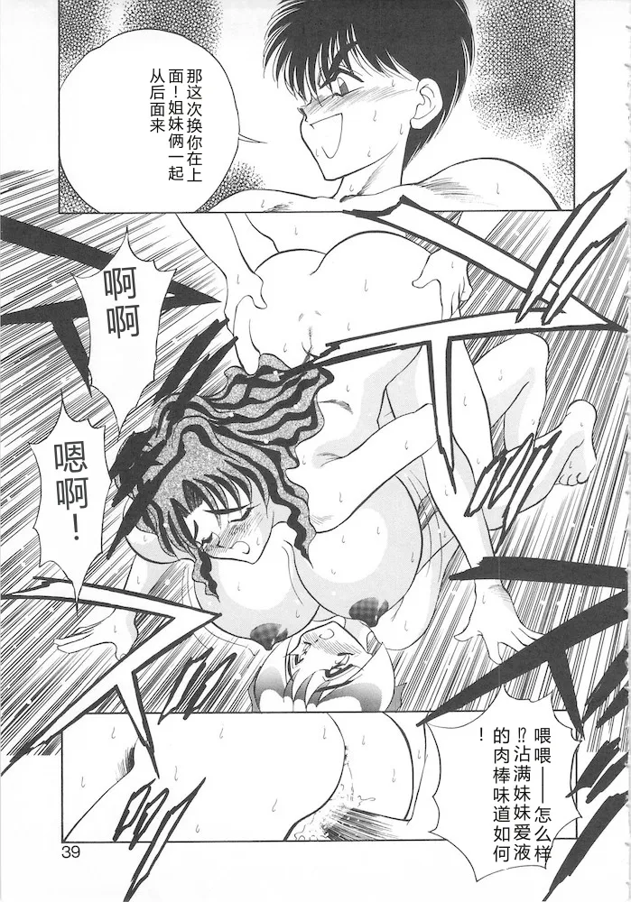 หน้า 37