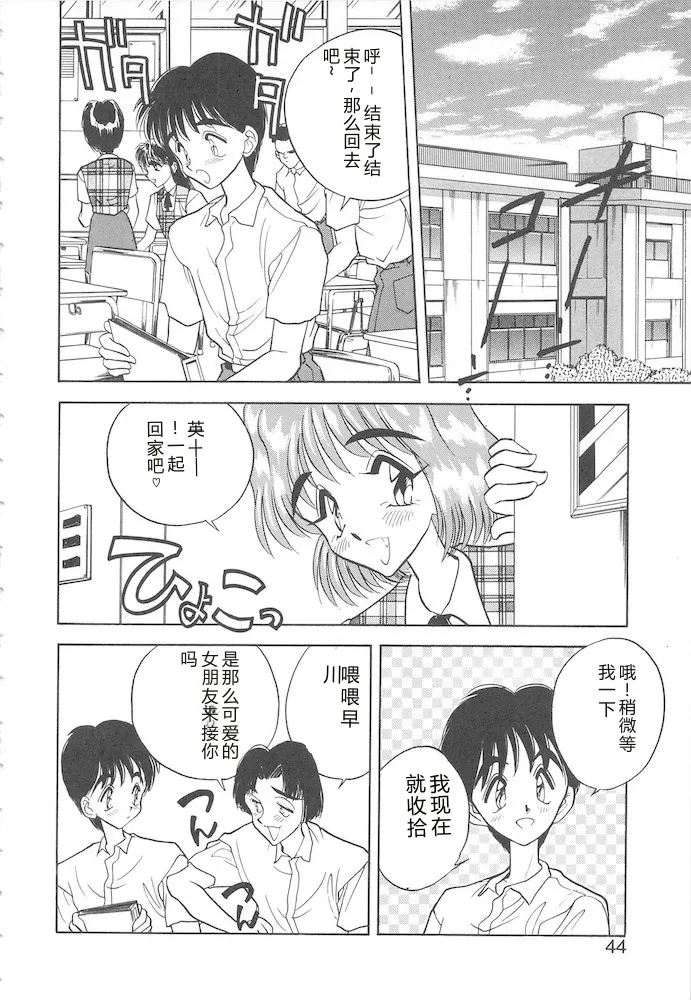หน้า 42