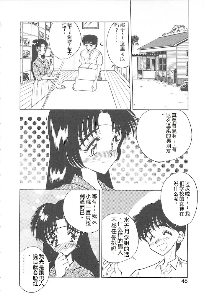 หน้า 46