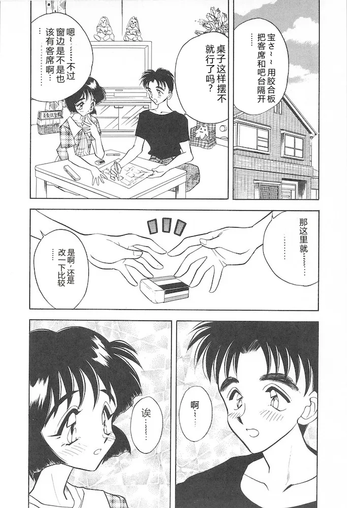 หน้า 78