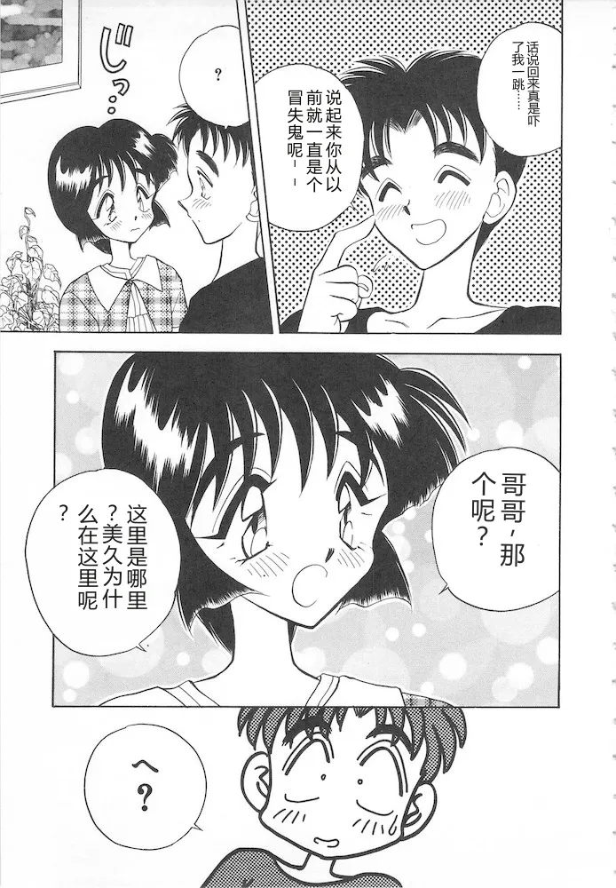 หน้า 83