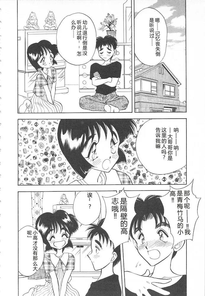 หน้า 84