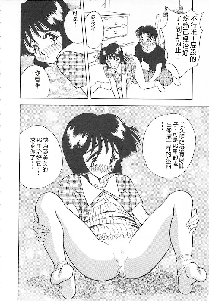 หน้า 88