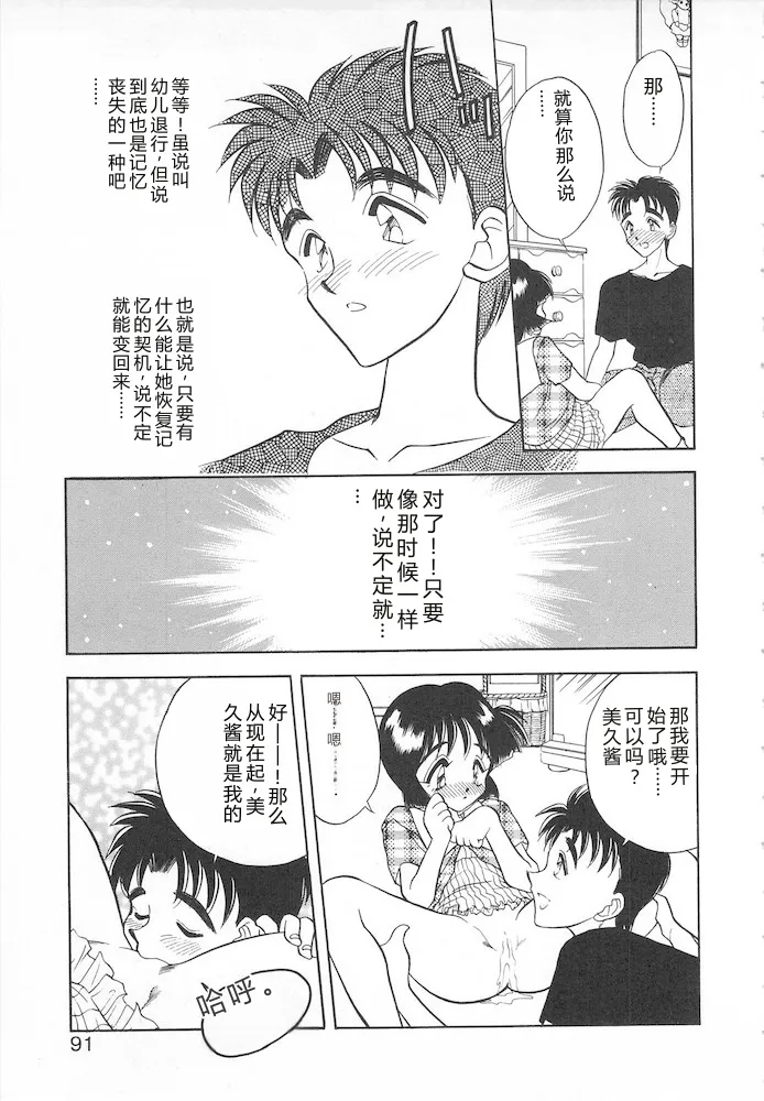 หน้า 89