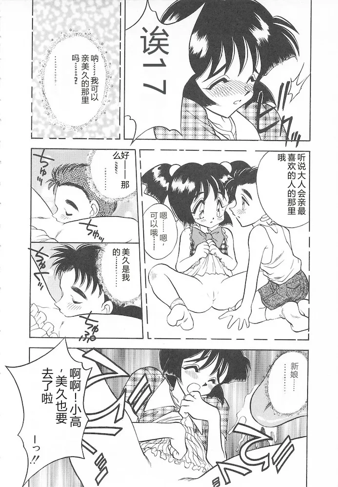 หน้า 90