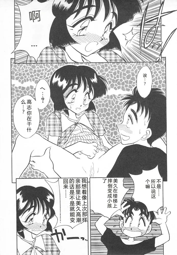 หน้า 91