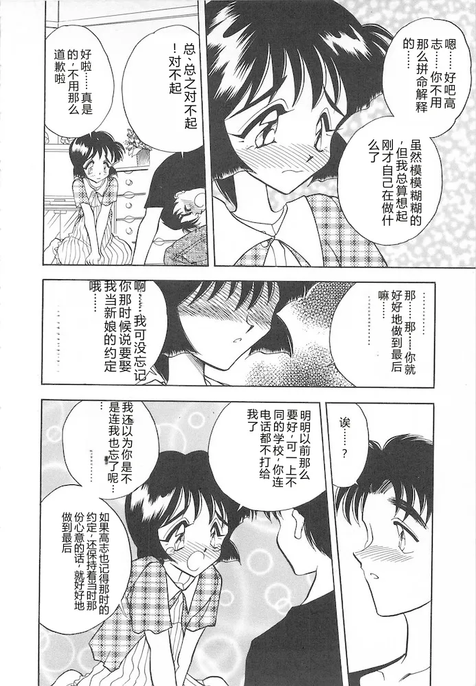 หน้า 92
