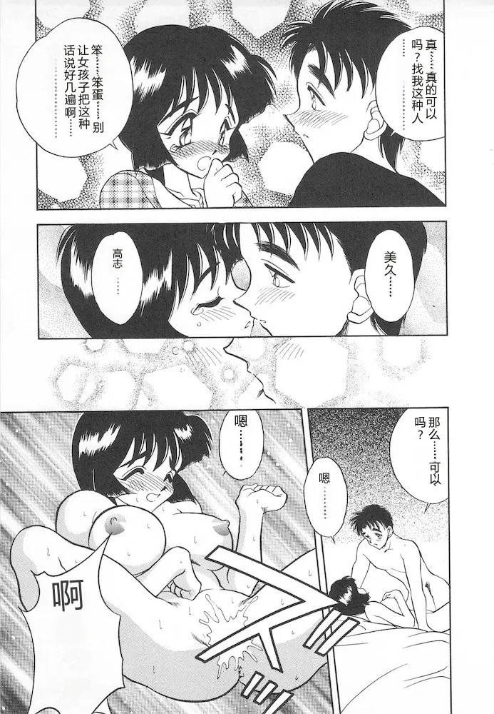 หน้า 93