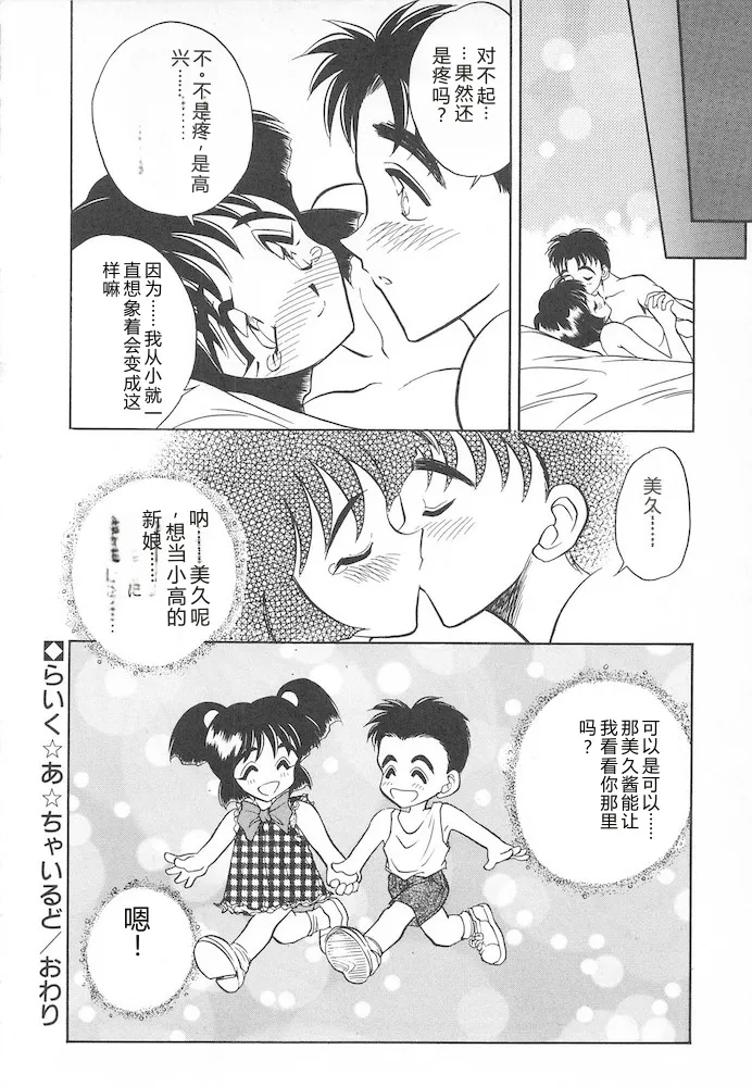 หน้า 96