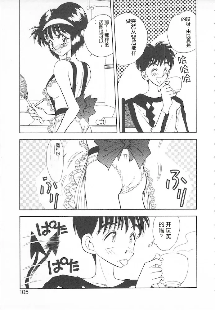 หน้า 103