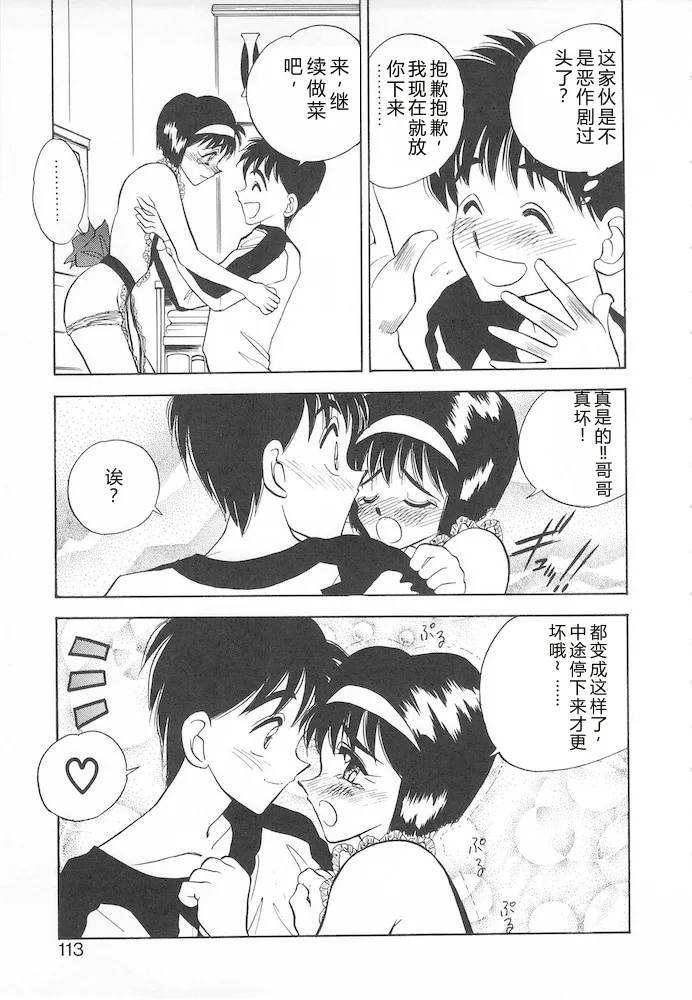 หน้า 111