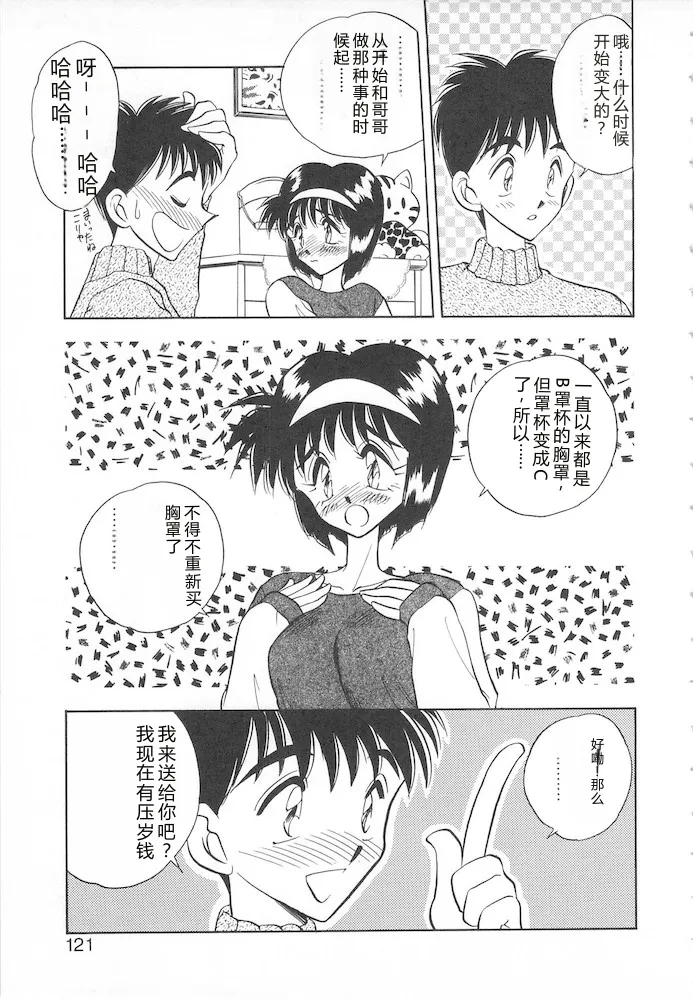 หน้า 119