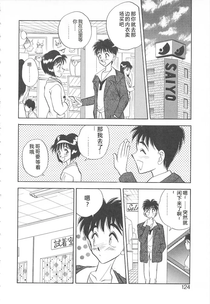 หน้า 122